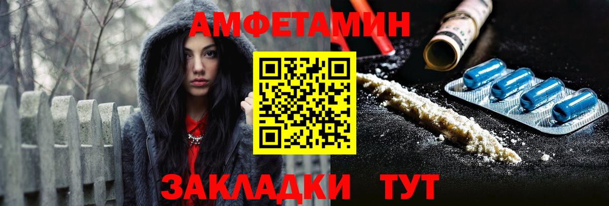 Амфетамин 97% Сергиев Посад
