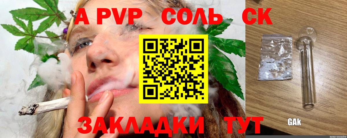 А ПВП СК КРИС Сергиев Посад