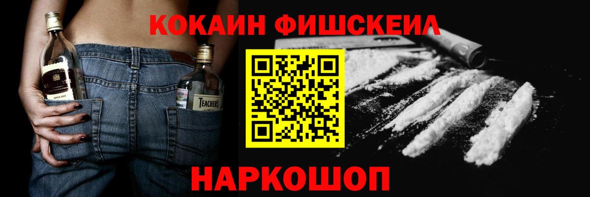 КОКАИН 98% Сергиев Посад
