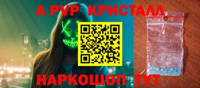 индика Будённовск