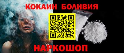 синтетический гашиш Бузулук