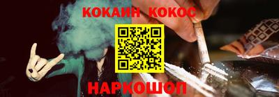 синтетический гашиш Бузулук