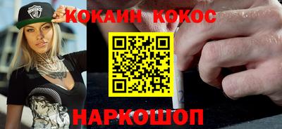 синтетический гашиш Бузулук