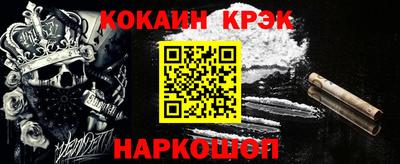 синтетический гашиш Бузулук