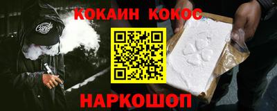 индика Будённовск