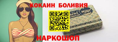индика Будённовск