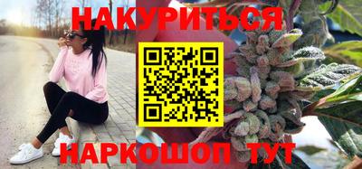 синтетический гашиш Бузулук