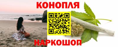 синтетический гашиш Бузулук