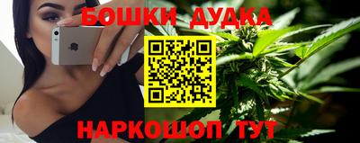 синтетический гашиш Бузулук