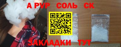 индика Будённовск