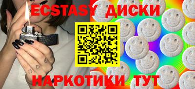 индика Будённовск