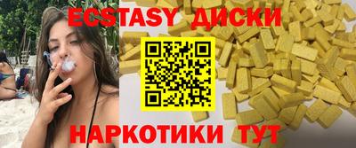 синтетический гашиш Бузулук