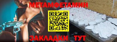 синтетический гашиш Бузулук