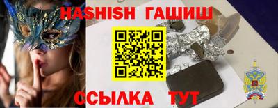 синтетический гашиш Бузулук