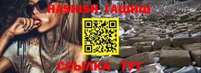 синтетический гашиш Бузулук