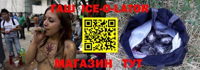 индика Будённовск