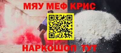 синтетический гашиш Бузулук