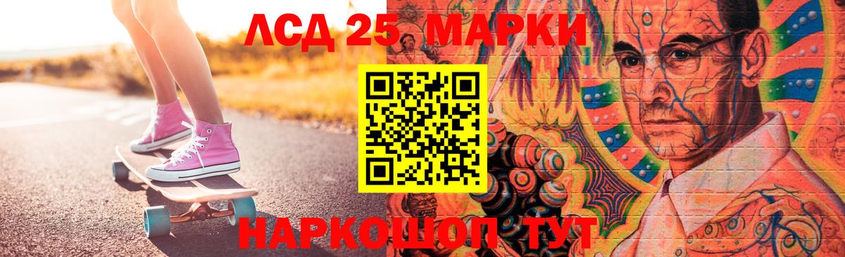 Лсд 25 экстази ecstasy  Вход с VPN  Сергиев Посад  LSD-25 экстази кислота 