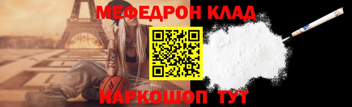 МЕФ мука Сергиев Посад