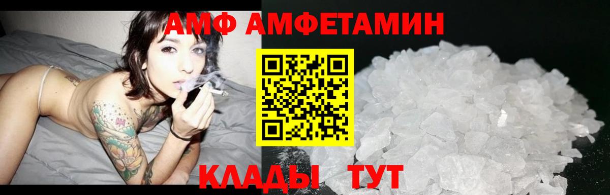 Сергиев Посад  Метамфетамин винт  Метамфетамин винт  Вход с VPN 