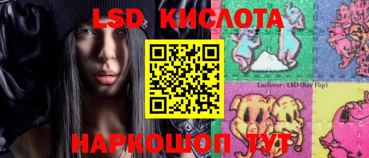 Наркотические марки 1500мкг  Вход с VPN  Сергиев Посад 