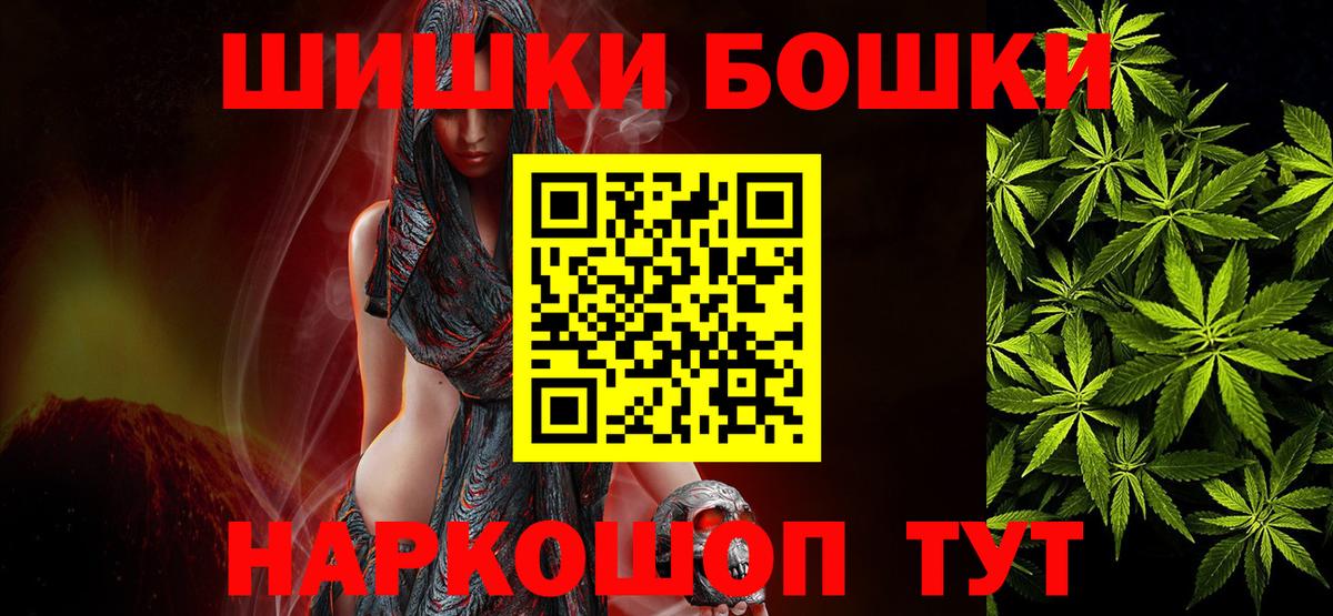 Сергиев Посад  Бошки Шишки SATIVA & INDICA  Каннабис ГИДРОПОН  Вход с VPN 